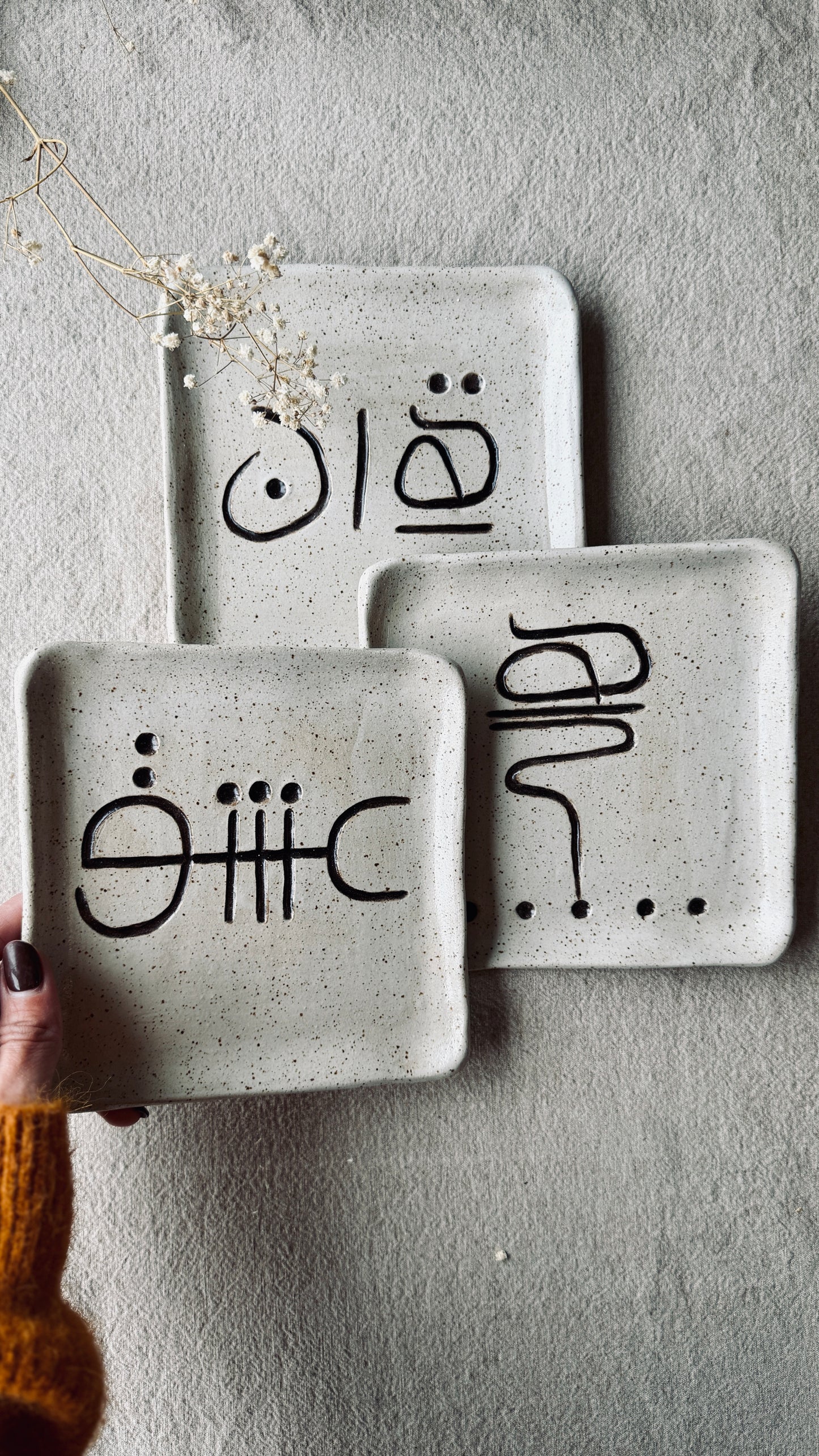 Side Plate - Persian Calligraphy