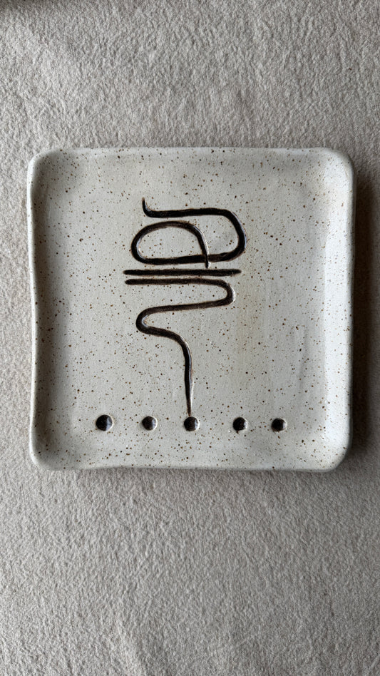 Hich 1